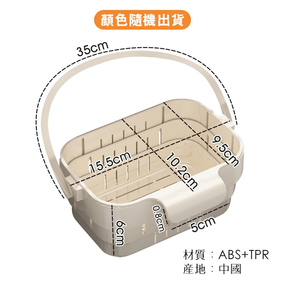 水槽瀝水架  SIN16234 廚餘過濾 乾濕分離不髒手 伸縮摺疊設計 萬用掛籃 廚房收納 蔬果洗滌 瀝水籃 濾水網-細節圖3