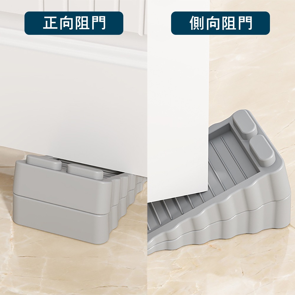 防夾手防風門擋 SX8977 可疊加雙向阻門器 房間門塞免釘防反鎖 寶寶兒童安全防撞 TPR耐磨門卡-細節圖5