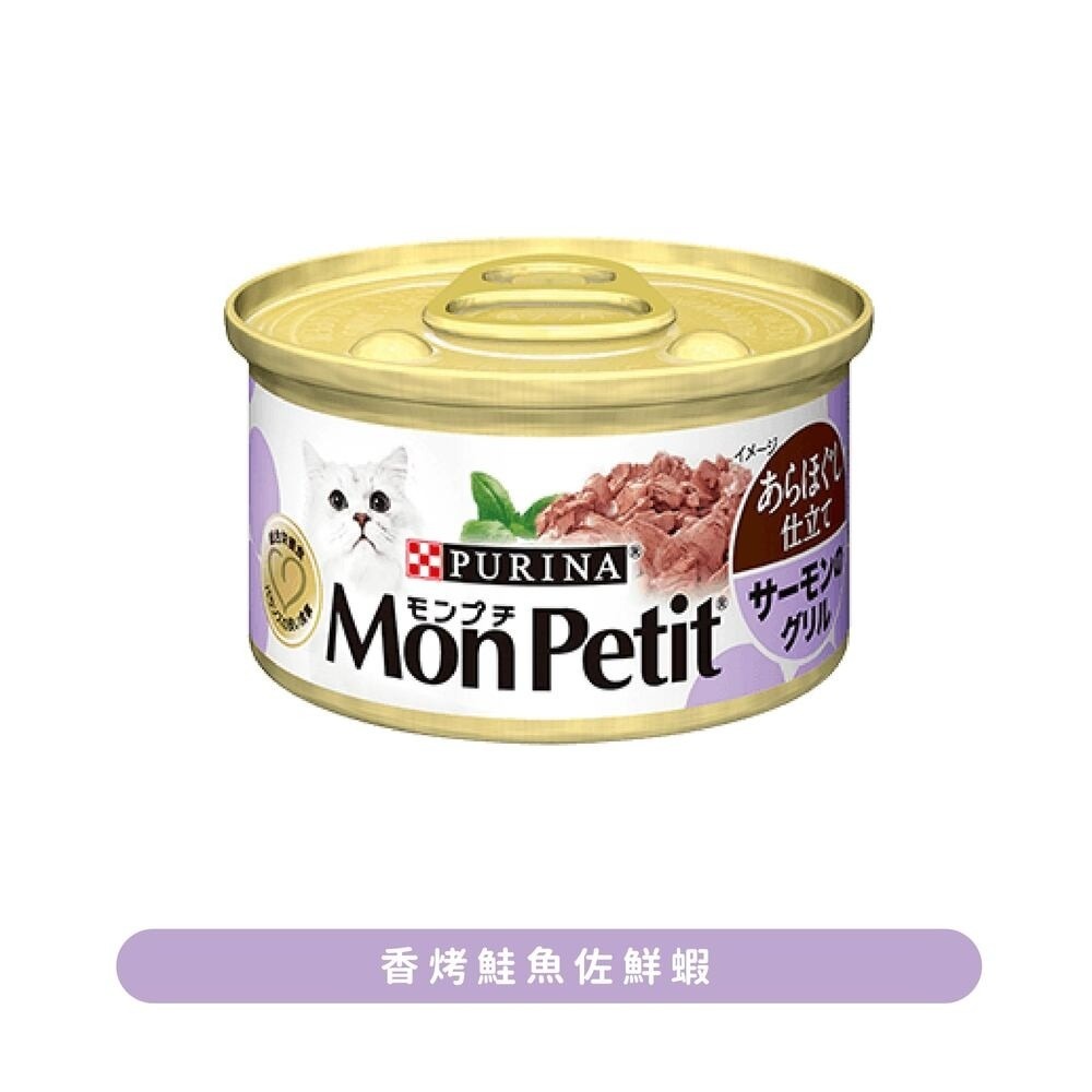 貓倍麗 MonPetit 美國經典主食罐 香烤燒汁系列 貓主食罐 香烤嫩雞 貓罐-細節圖2