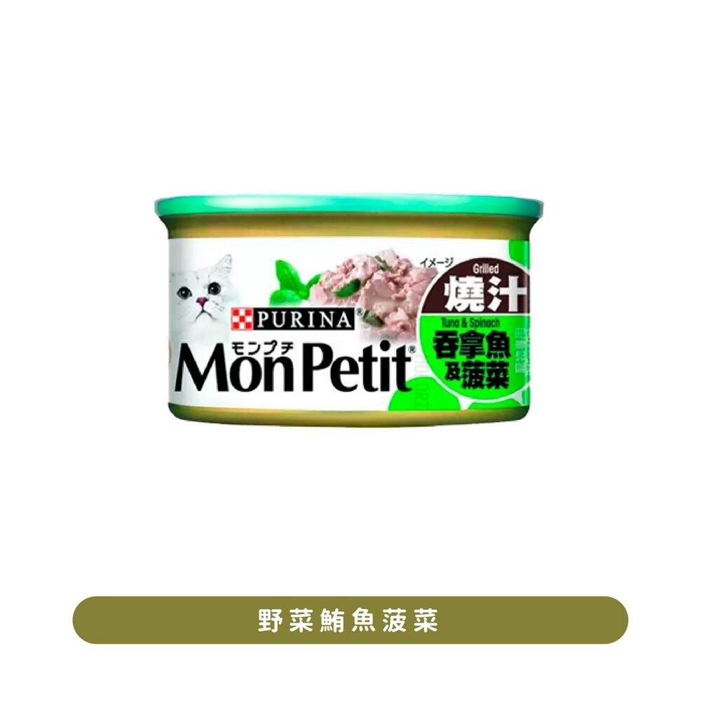 貓倍麗 MonPetit 美國經典主食罐 香烤燒汁系列 貓主食罐 香烤嫩雞 貓罐-細節圖6