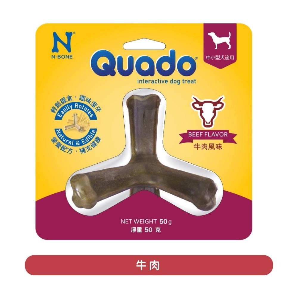 N-bone 【Quado】Q樂多 四柱立體潔牙骨 潔牙棒 磨牙棒 狗零食 狗點心 寵物潔牙 牙垢對策-細節圖3