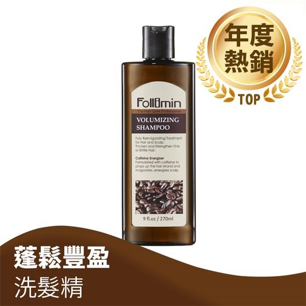 藥局💊現貨_髮利明 男性育髮推薦組 咖啡因豐盈洗髮精+鋸棕櫚草本養髮液+藍銅髮根滋養噴劑-細節圖2