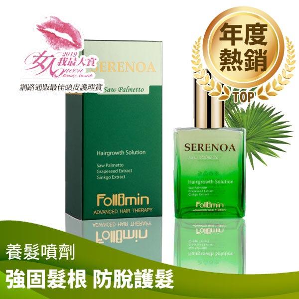 藥局💊現貨_髮利明 男性育髮推薦組 咖啡因豐盈洗髮精+鋸棕櫚草本養髮液+藍銅髮根滋養噴劑-細節圖3