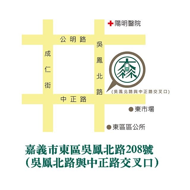 藥局💊現貨_叮寧 派卡瑞丁10H長效小黑蚊防蚊液80ml 派卡瑞丁 picaridin 20% 叮嚀 露營防蚊-細節圖4