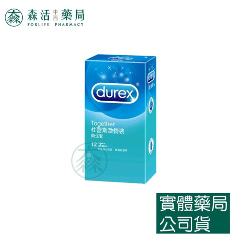 藥局現貨_[Durex杜蕾斯] 激情裝衛生套12入 保險套