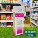藥局💊現貨_LSI系列 QUASIX瑰麗乳霜 (乾性與混合性膚質適用) 30g 法國原裝進口-規格圖3