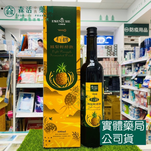 藥局現貨_【大漢酵素】有機鳳梨輕酵飲 500ml