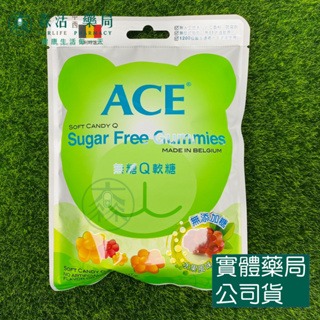 無糖(小包)