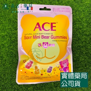 藥局現貨_[ACE] 比利時ACE Q軟糖 大包/小包 (水果、字母、無糖、酸Q、可樂)-規格圖1