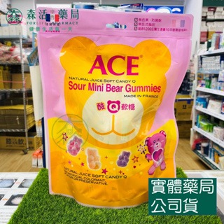 藥局現貨_[ACE] 比利時ACE Q軟糖 大包/小包 (水果、字母、無糖、酸Q、可樂)-規格圖1