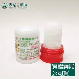 藥局💊現貨_千鶴薄荷棒(小3.2g/大11g/特大22.5g)-規格圖2