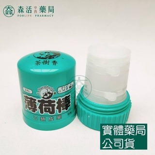 藥局💊現貨_千鶴薄荷棒(小3.2g/大11g/特大22.5g)-規格圖2