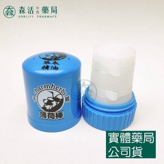 千鶴薄荷棒 (特大 22.5g)草本精油