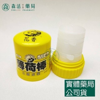 藥局💊現貨_千鶴薄荷棒(小3.2g/大11g/特大22.5g)-規格圖2