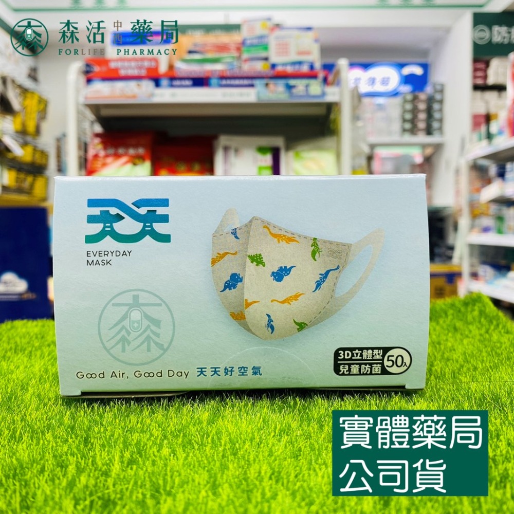 恐龍