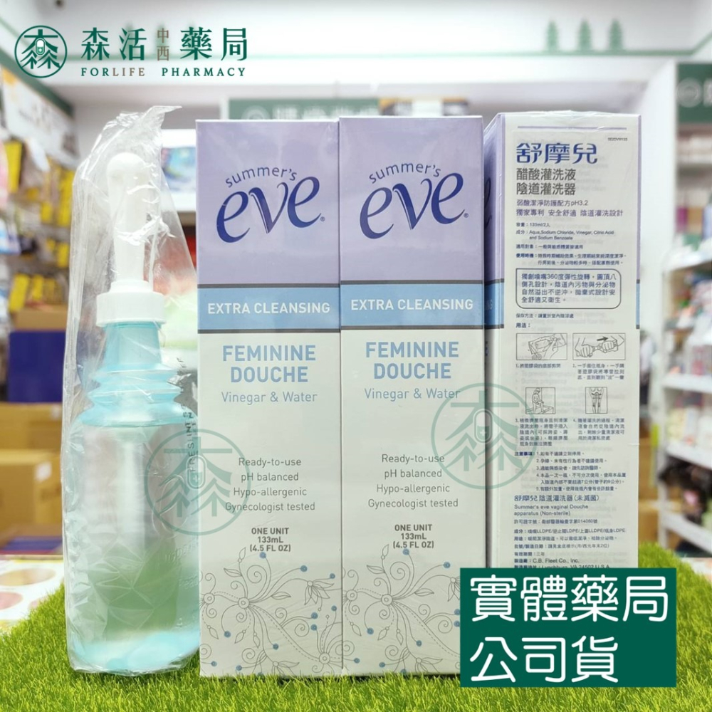 藥局💊現貨_[舒摩兒] EVE 醋酸灌洗液 陰道灌洗器 133ml*2-細節圖2