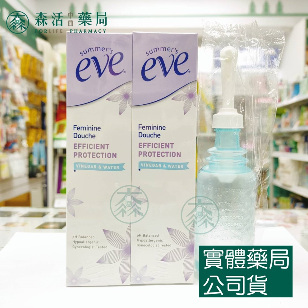 藥局💊現貨_[舒摩兒] EVE 醋酸灌洗液 陰道灌洗器 133ml*2-細節圖3