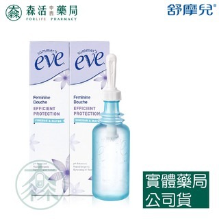 藥局💊現貨_[舒摩兒] EVE 醋酸灌洗液 陰道灌洗器 133ml*2-細節圖4