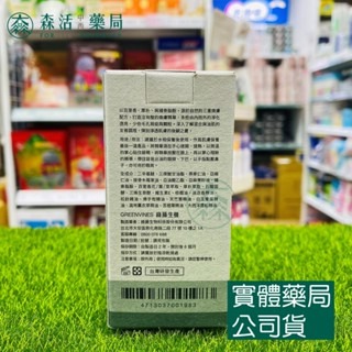 藥局💊現貨_【綠藤生機】油相保養系列 奇蹟辣木油/綠色海洋精華油/無酸煥膚精華 30ml-細節圖7