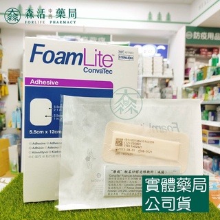 藥局💊現貨_[康威] FoamLite輕柔矽膠泡棉敷料(滅菌)可黏 5.5x12 cm/8x8 cm盒裝 002-細節圖2