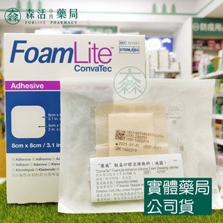 藥局💊現貨_[康威] FoamLite輕柔矽膠泡棉敷料(滅菌)可黏 5.5x12 cm/8x8 cm盒裝 002-細節圖3