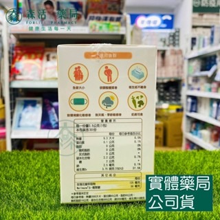 藥局💊現貨_DH 第七代敏之素 30包/180包-細節圖2