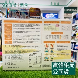 藥局💊現貨_DH 第七代敏之素 30包/180包-細節圖4