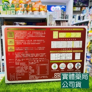 藥局💊現貨_DH 蚓循恆 60粒/盒  180粒/盒 專利蚓激酶-細節圖2