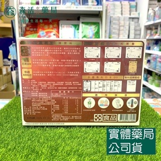 藥局💊現貨_DH 蚓循恆 60粒/盒  180粒/盒 專利蚓激酶-細節圖4