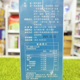 藥局💊現貨_[順天本草] 金智慧王膠囊 (60顆/盒)-細節圖2