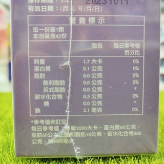 藥局💊現貨_[順天本草] 好睡寶膠囊 (45顆/瓶)-細節圖2