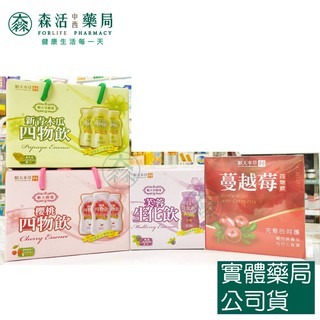 藥局💊現貨_[順天本草] 芙蓉生化飲 (4入/盒)-細節圖3