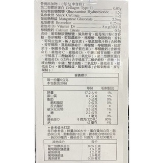 藥局💊現貨_【人生】WATANABE渡邊 多鈣膜衣錠 / 檸檬酸鈣膜衣錠 / 第二型膠原蛋白細粒-細節圖5