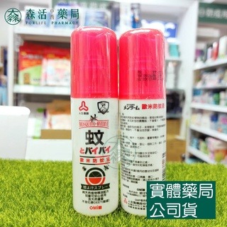 藥局現貨_【人生製藥】近江兄弟 歐米天然防蚊液 60ml