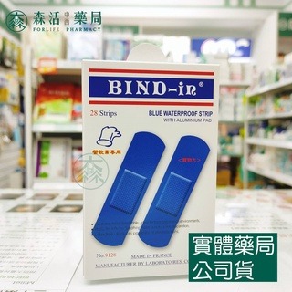 藥局💊現貨_絆多 Bind-in 藍色防水 鋁膜OK繃  餐飲 創可貼刀傷 透氣 膠布 餐廳 廚師 002-細節圖2