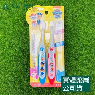 小頭軟毛嬰幼兒牙刷 2入/組