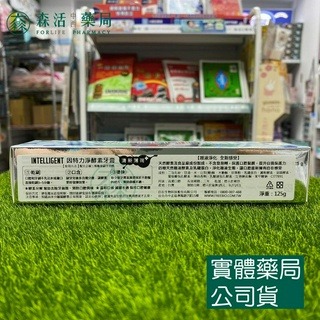 藥局💊現貨_[因特力淨] 酵素牙膏 125g 清新薄荷 不含氟牙膏 無發泡劑 牙齒 口腔清潔 亮白 口氣清新 牙周 護-細節圖2