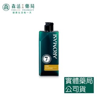 藥局💊現貨_ [艾瑪絲] 強健豐盈洗髮精/草本去屑洗髮精/ 5α高效控油洗髮精 90ml-細節圖5