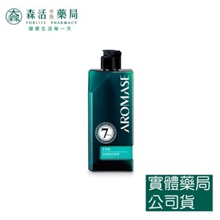 藥局💊現貨_ [艾瑪絲] 強健豐盈洗髮精/草本去屑洗髮精/ 5α高效控油洗髮精 90ml-細節圖6