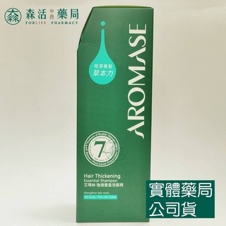 藥局💊現貨_ [艾瑪絲] 強健豐盈洗髮精400ml / 草本去屑洗髮精400ml / 5α高效控油洗髮精400ml-細節圖2