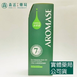藥局💊現貨_ [艾瑪絲] 強健豐盈洗髮精400ml / 草本去屑洗髮精400ml / 5α高效控油洗髮精400ml-細節圖4