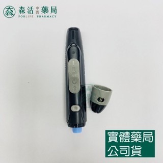 藥局💊現貨_FORA福爾採血筆 亞培輔理善採血筆 通用型採血筆 002-細節圖3