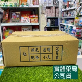 藥局💊現貨_藥粉匙 1kg/盒 中藥匙/中藥湯匙//粉末匙/塑膠湯匙/透明湯匙/藥杓-細節圖2