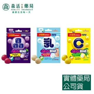 藥局現貨_[小兒利撒爾] Quti軟糖 25g/包 葉黃素/維他命C/乳酸菌