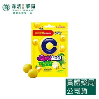 藥局💊現貨_[小兒利撒爾] Quti軟糖 25g/包 葉黃素/維他命C/乳酸菌-細節圖2