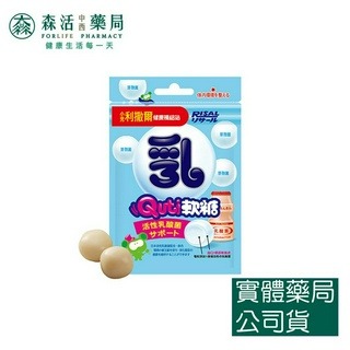 藥局💊現貨_[小兒利撒爾] Quti軟糖 25g/包 葉黃素/維他命C/乳酸菌-規格圖4