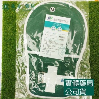 藥局💊現貨_[保衛]手部約束帶 (單入) [醫技] 乒乓 網狀約束手套 (1入)乒乓約束帶 網狀約束手套 002-規格圖2