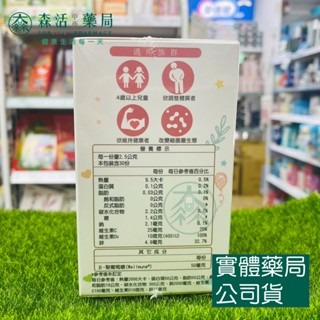 藥局💊現貨_DH 第三代愛藻益(EVIX)益生菌  30包/盒裝 8株益生菌專利葡聚多醣 乳鐵蛋白-細節圖3