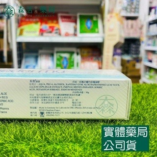 藥局💊現貨_德國【Mederma美德】疤痕護理凝膠 20g/50g-細節圖3