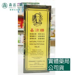 藥局現貨_CEREGUMIL 易沛精 200ml(新包裝) / 易沛補精 10cc X 20小瓶(新包裝) 西班牙進-規格圖4